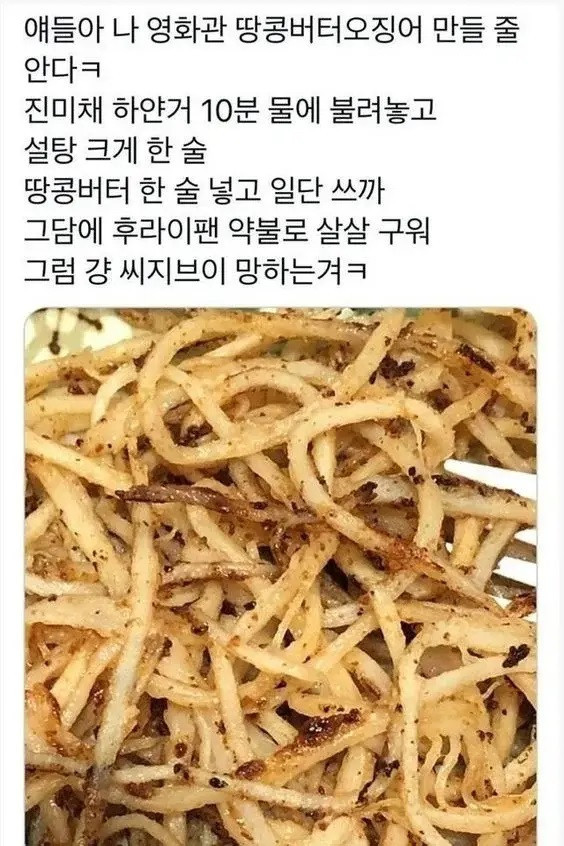 CGV 망하게 하는 방법