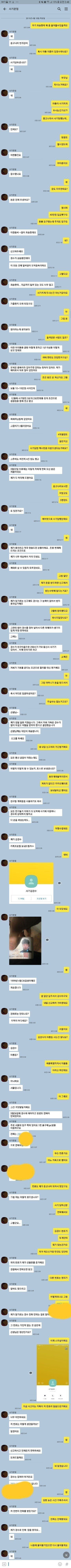 중고나라 내놓은 자식