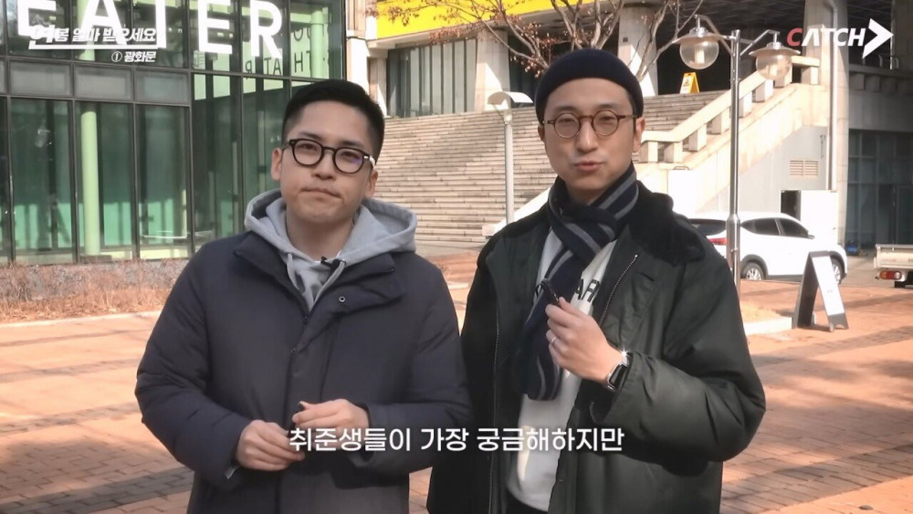 광화문 직장인 현실 연봉