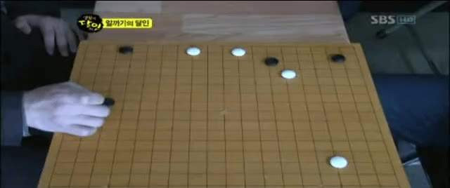 알까기 페이커 ㄷㄷ gif