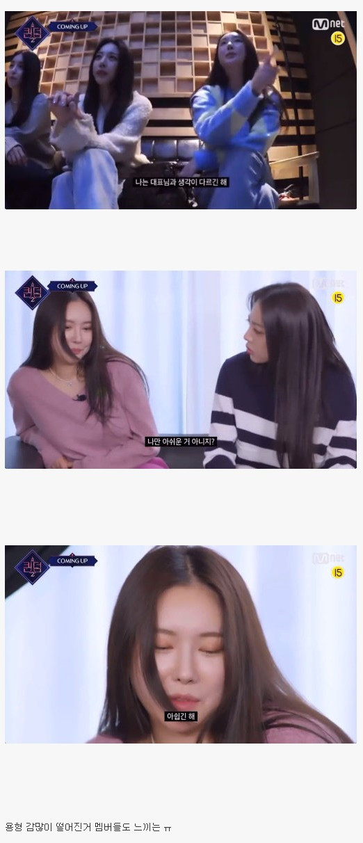 브브걸이 생각하는 제일 큰 문제점