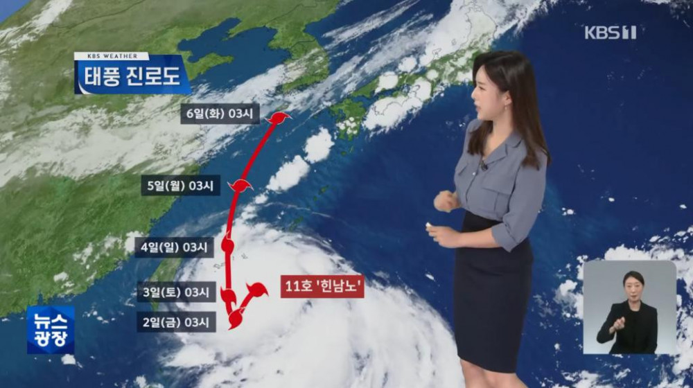 슈퍼태풍 힌남노,,,한반도 관통 ㅎㄷㄷ