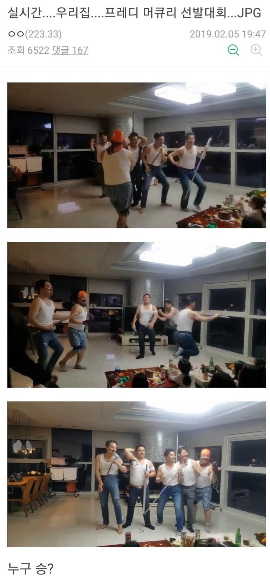 명절 유쾌한 친척들 레전드