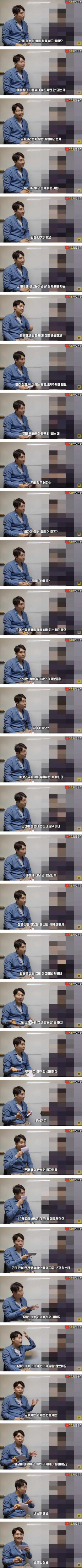 돈 보다 얼굴인 이유