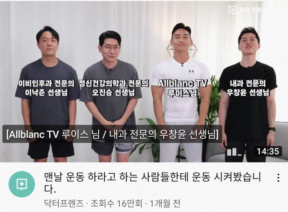 의사선생님들은 운동하라는 말을 너무 쉽게 해
