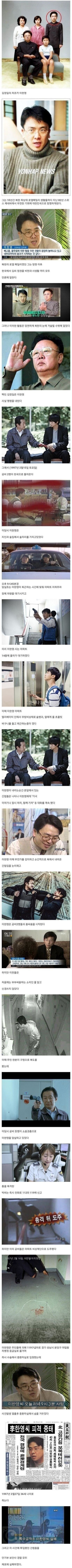실제 암살작전