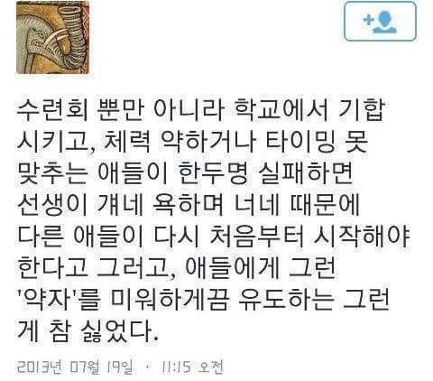 항상 의문이 들었던 수련회 특징