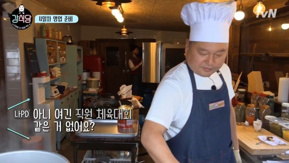 강식당에서 나온 최고의 공감 멘트