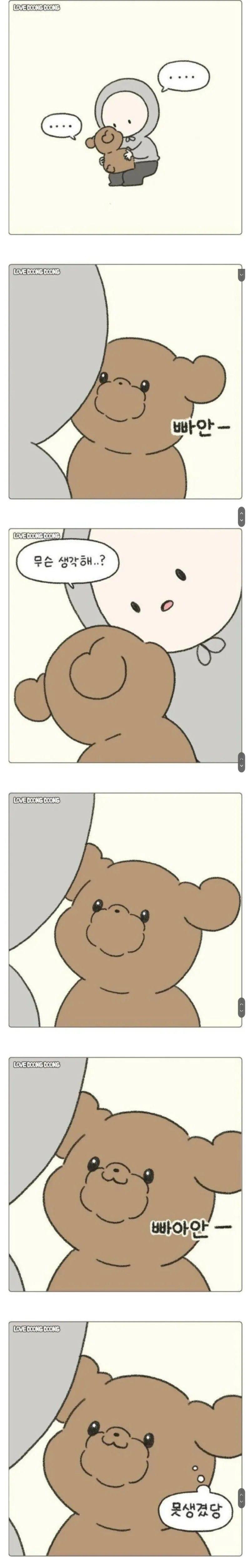 강아지가 우리를 쳐다보는 이유