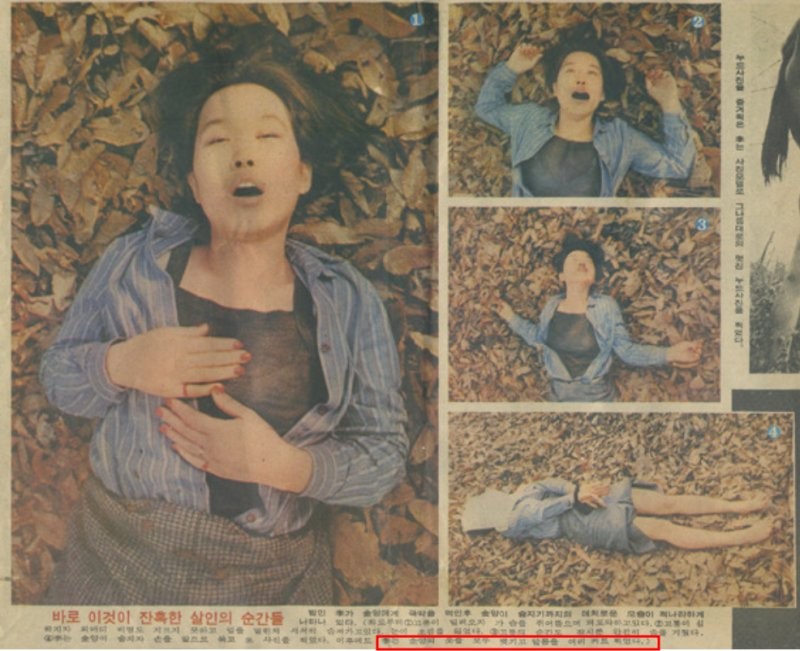 공포주의) 실제로 사람이 죽어가는 사진