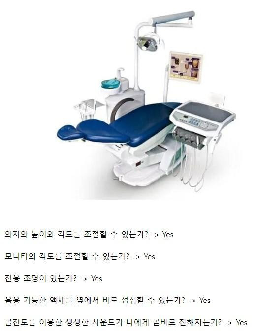 의외로 게이밍 의자에 상당히 부합하는 물건