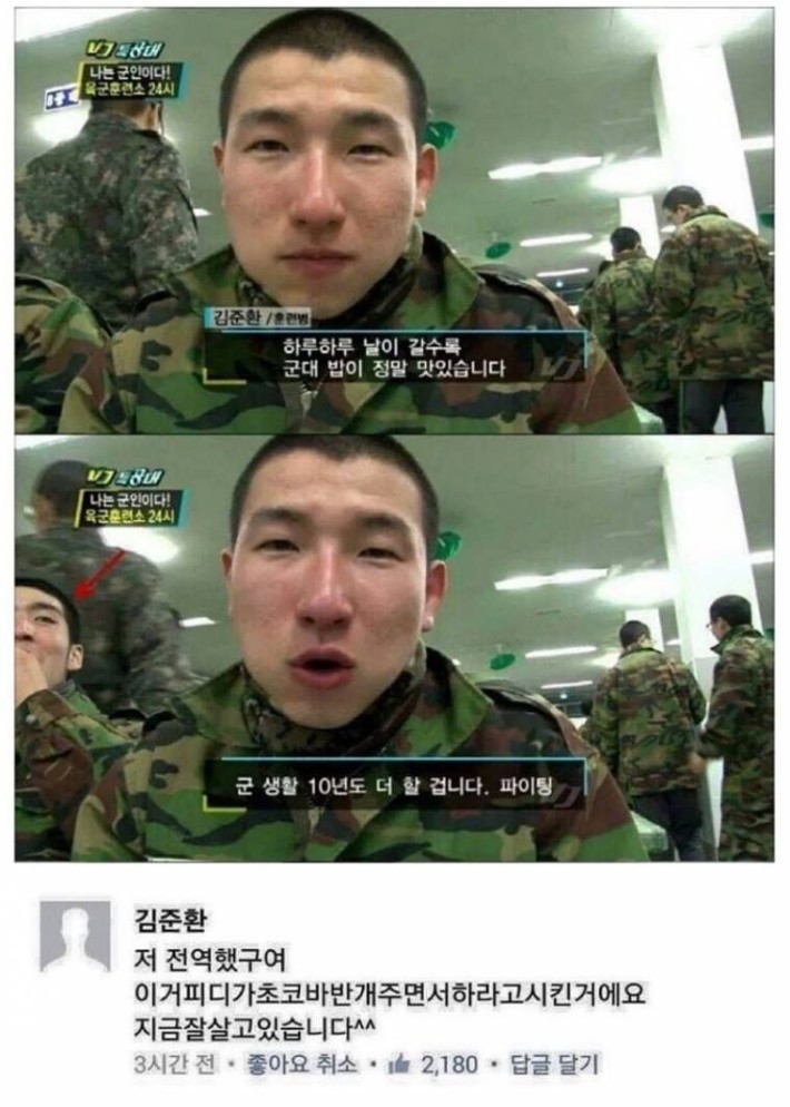 군대밥이 정말 맛있습니다, 군생활 10년도 더 할겁니다.