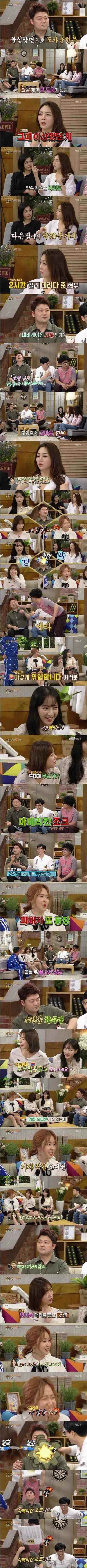 전현무의 수법