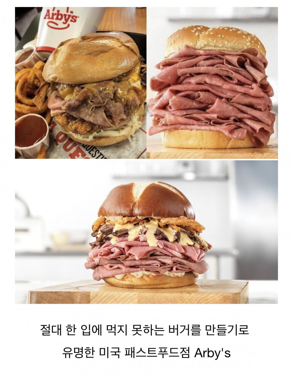 고기를 극도로 사랑하는 기업의 CEO