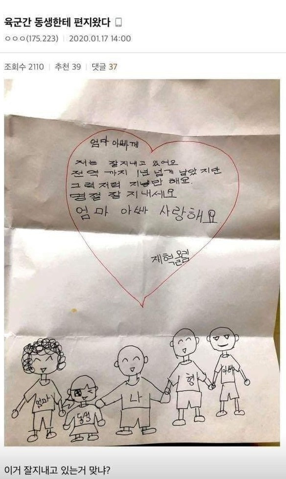 유아퇴행 레전드.jpg