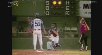 KBO 레전드 빠던