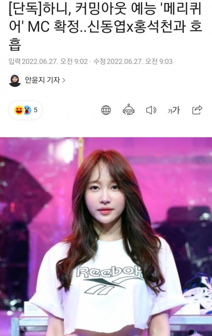 국내 최초 게이 연애 프로그램 MC 확정