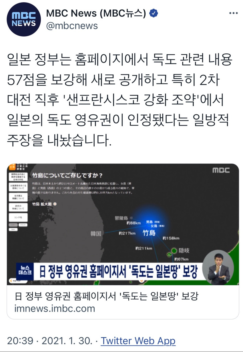 쿨타임 돈 일본