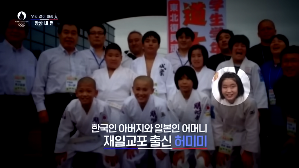 허미미 일본에서 생활하던 어린시절 사진 