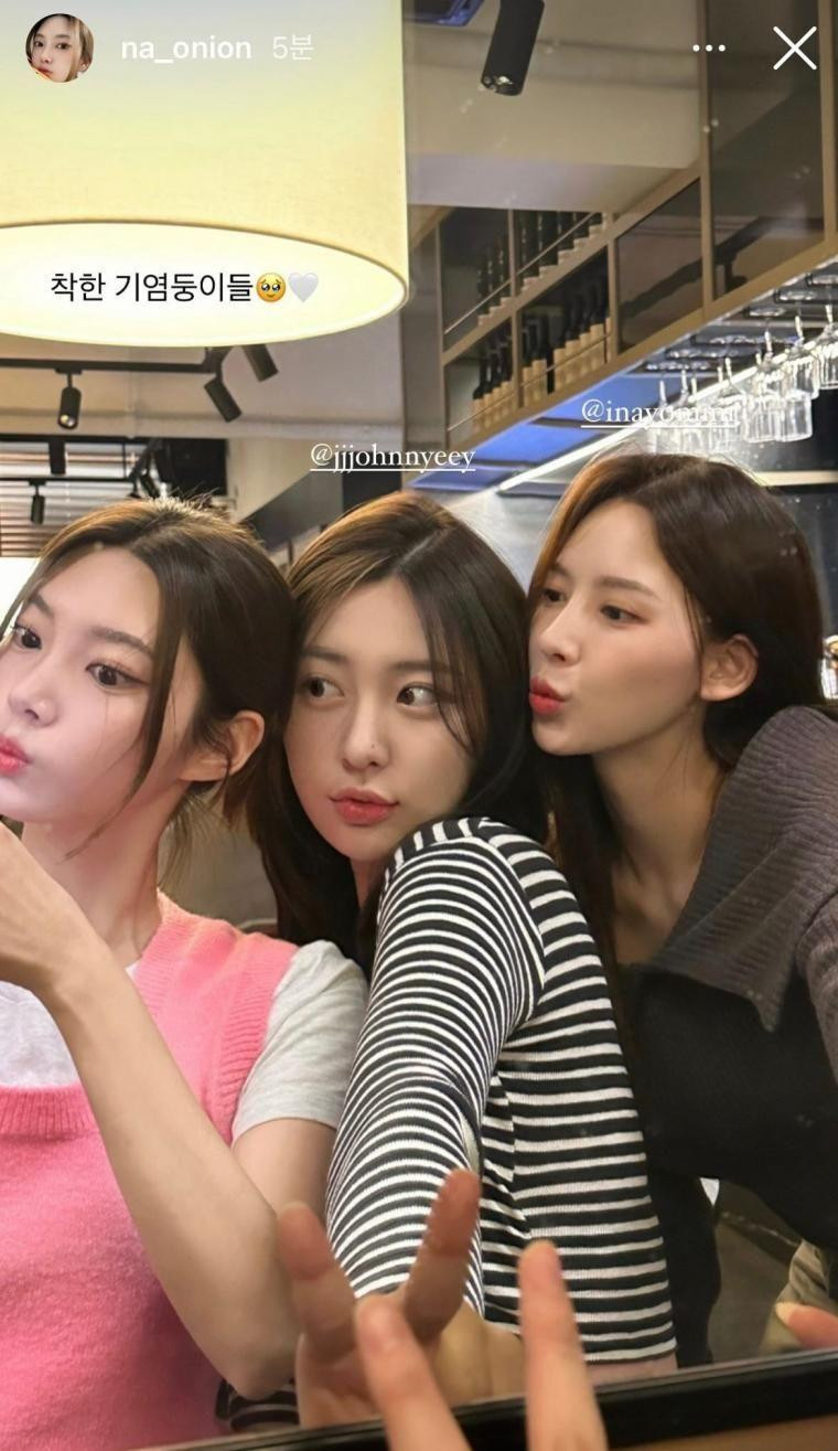 환승연애 나언 인스타
