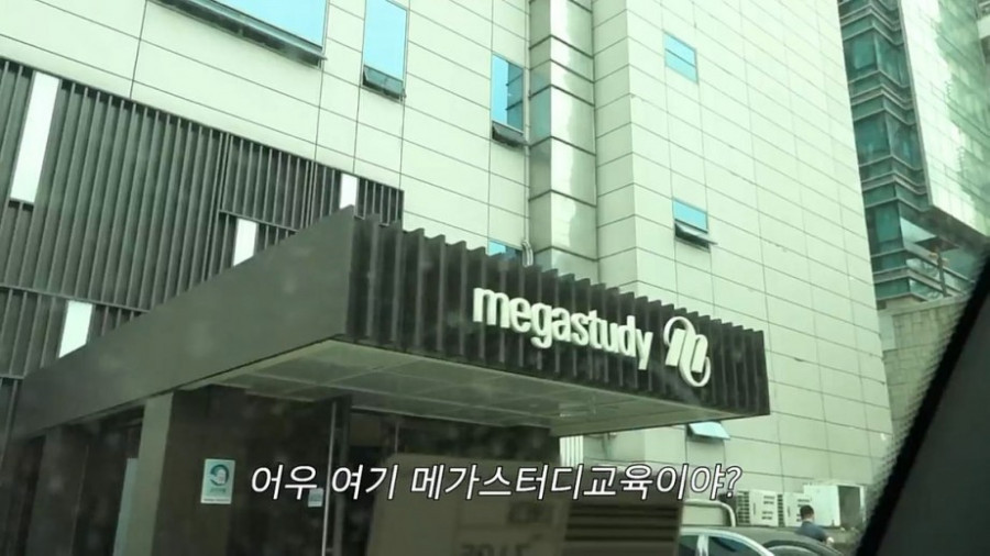 메가스터디에서 마이바흐 발견한 홍진경