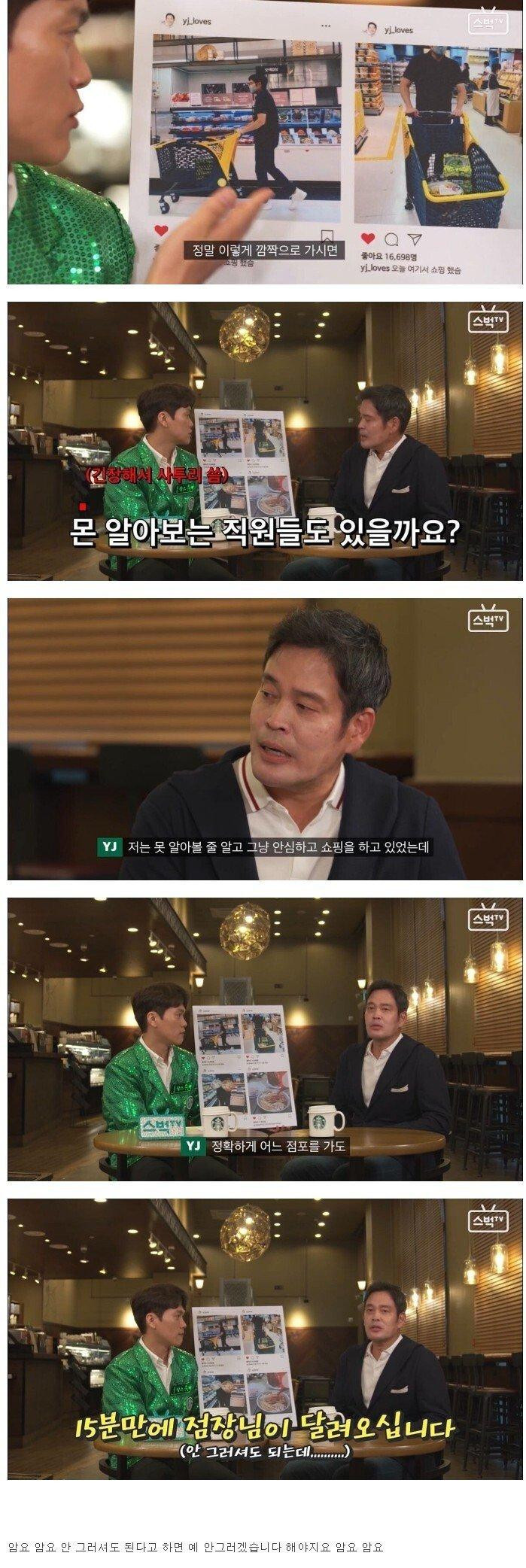 15분만에 마트 점장 콜하는 방법
