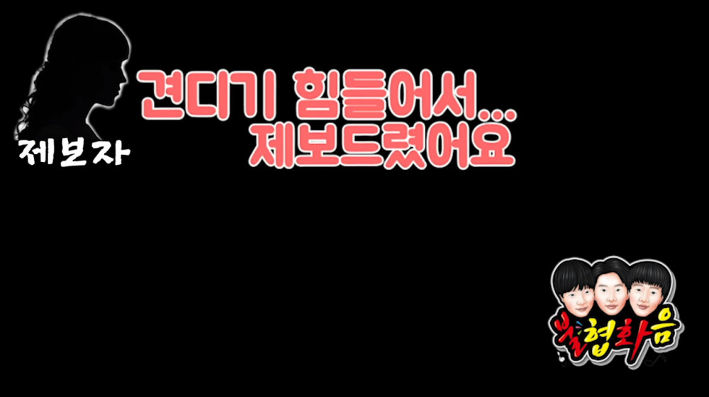 일진은 개뿔” 학폭 여캠 BJ 참교육해버린 46만 유튜버 (영상)