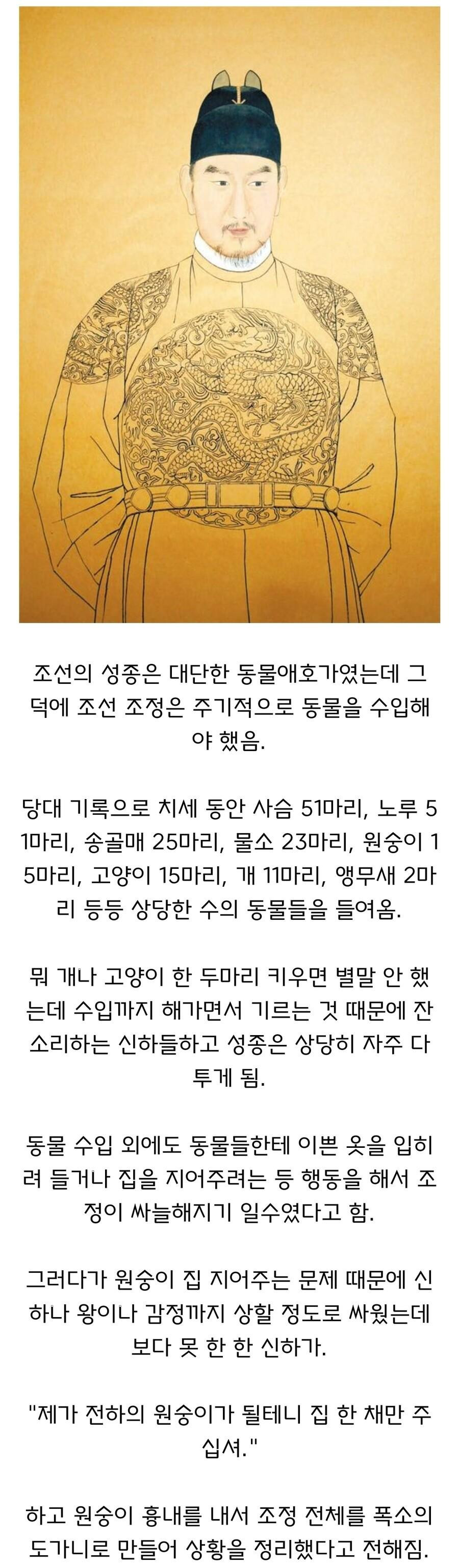 조선시대 갑분싸된 조정 분위기를 살리는 법