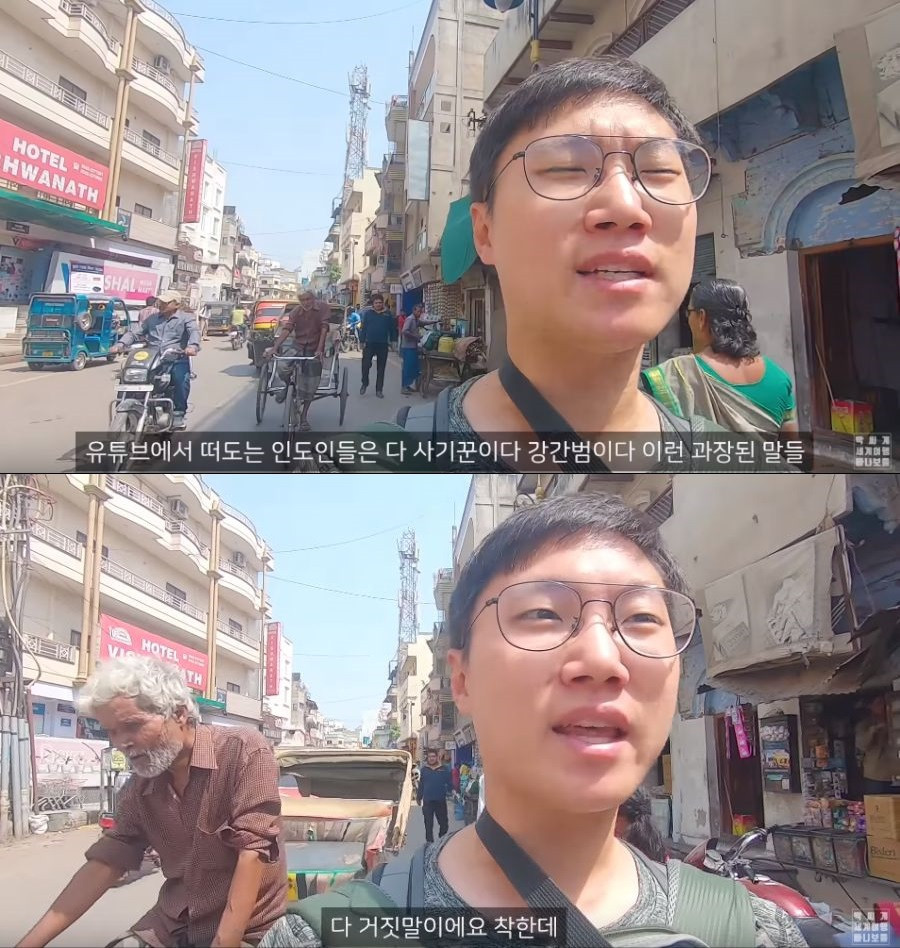 유튜브에 나오는 인도인들 이미지는 다 거짓말이라는 빠니보틀