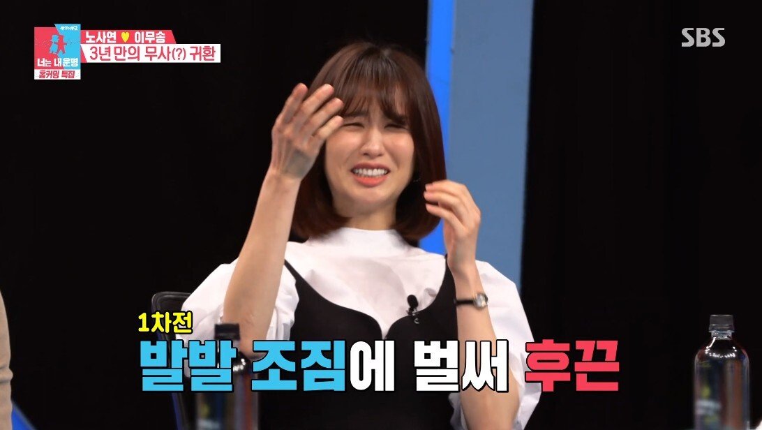 노사연 이무송 부부가 실제 싸우는 줄 알고 쫄아버린 이승기 - 꾸르
