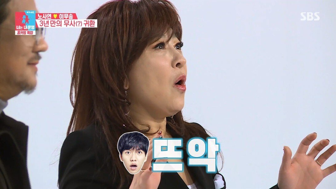 노사연 이무송 부부가 실제 싸우는 줄 알고 쫄아버린 이승기 - 꾸르