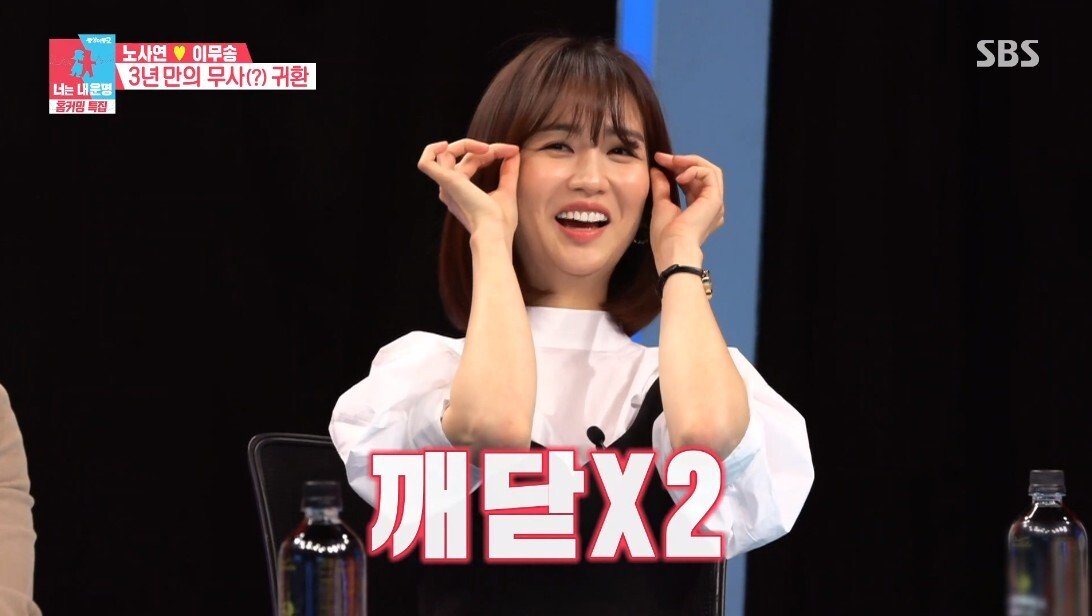 노사연 이무송 부부가 실제 싸우는 줄 알고 쫄아버린 이승기 - 꾸르