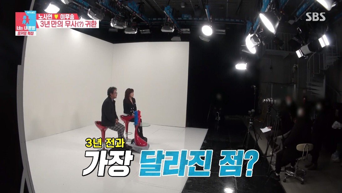 노사연 이무송 부부가 실제 싸우는 줄 알고 쫄아버린 이승기