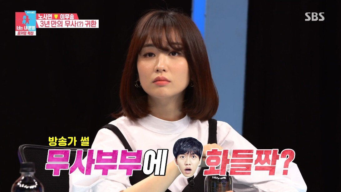 노사연 이무송 부부가 실제 싸우는 줄 알고 쫄아버린 이승기 - 꾸르