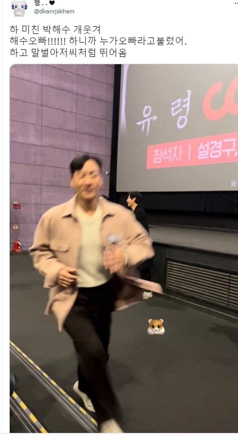의외로 팬서비스 쩌는 오빠
