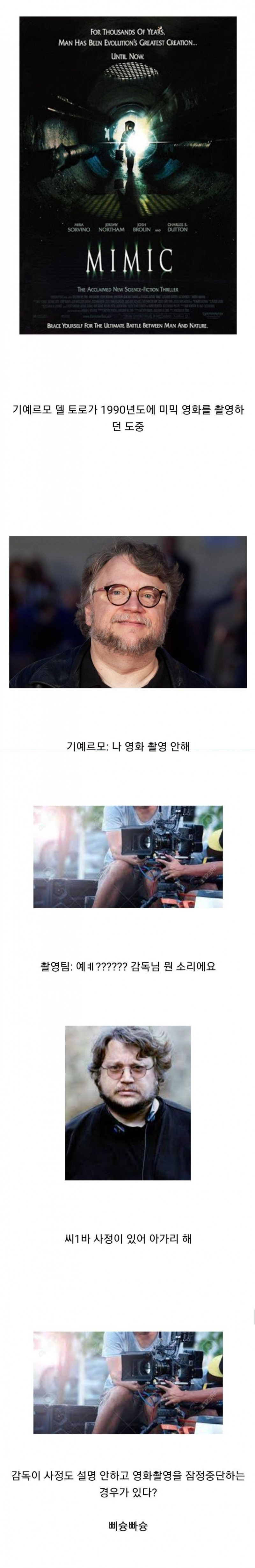 두영화감독사이에실제로있었던일.jpg