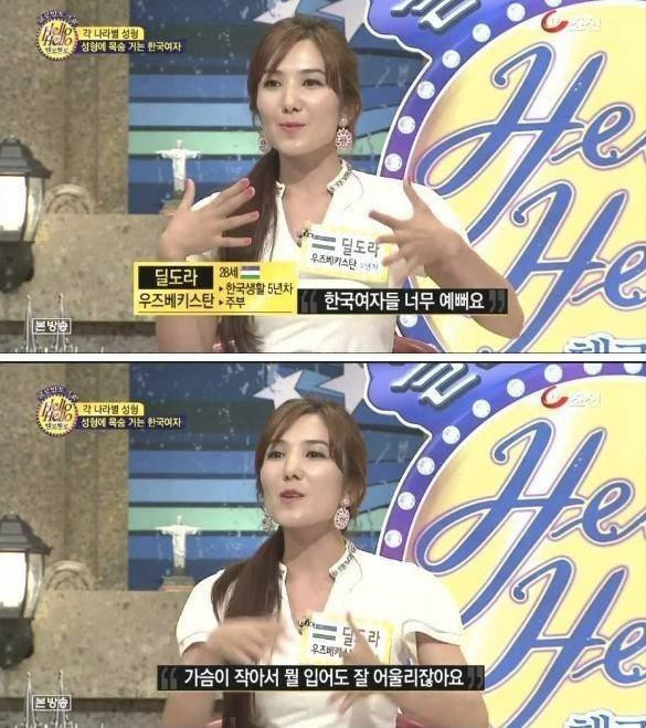 한국 여자들 너무 예뻐요
