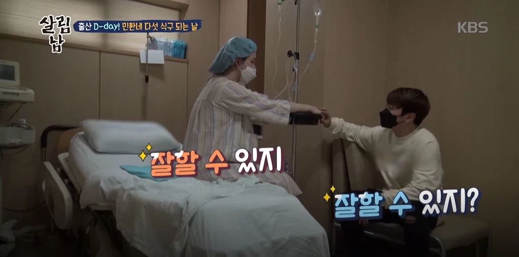“눈물 폭발” 마스크 쓰고 출산 과정 공개한 20대 연예인 부부 (영상)