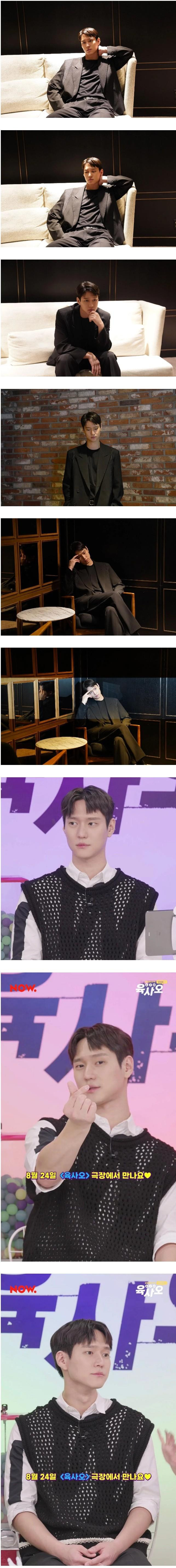 최근 살 엄청 빠진 배우 고경표 근황