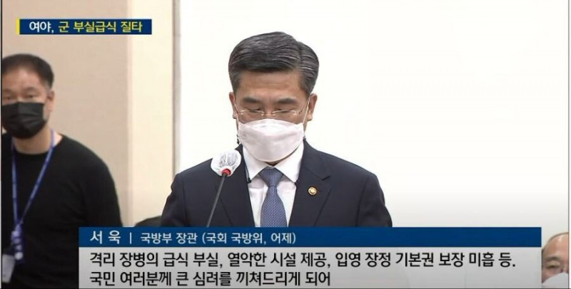 조만간 피의 숙청이 결정난 육군 5군단