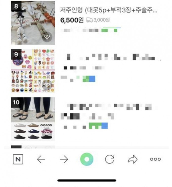 네이버쇼핑 20대 여성 판매순위 8위 상품.jpg