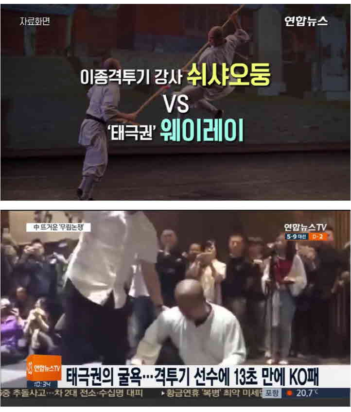 진짜 위험해보이는 중국인