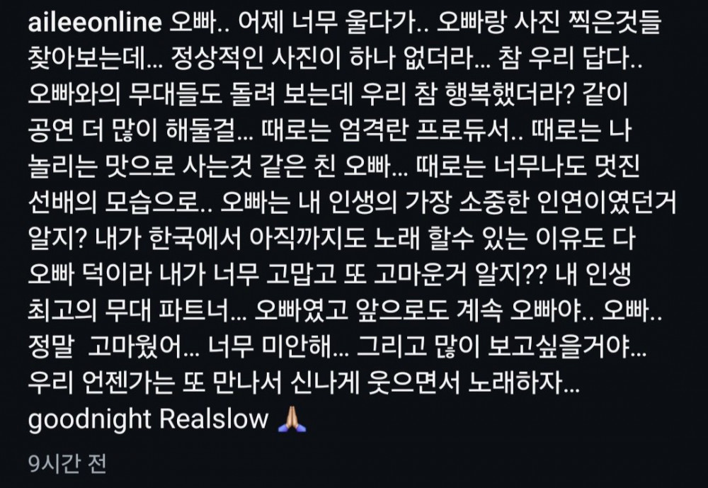 오늘 새벽 에일리가 인스타에 올린 영상
