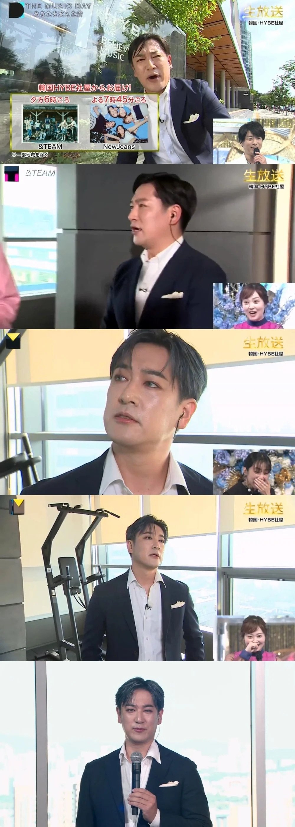 KPOP 취재하러 한국에 온....일본 아나운서 근황
