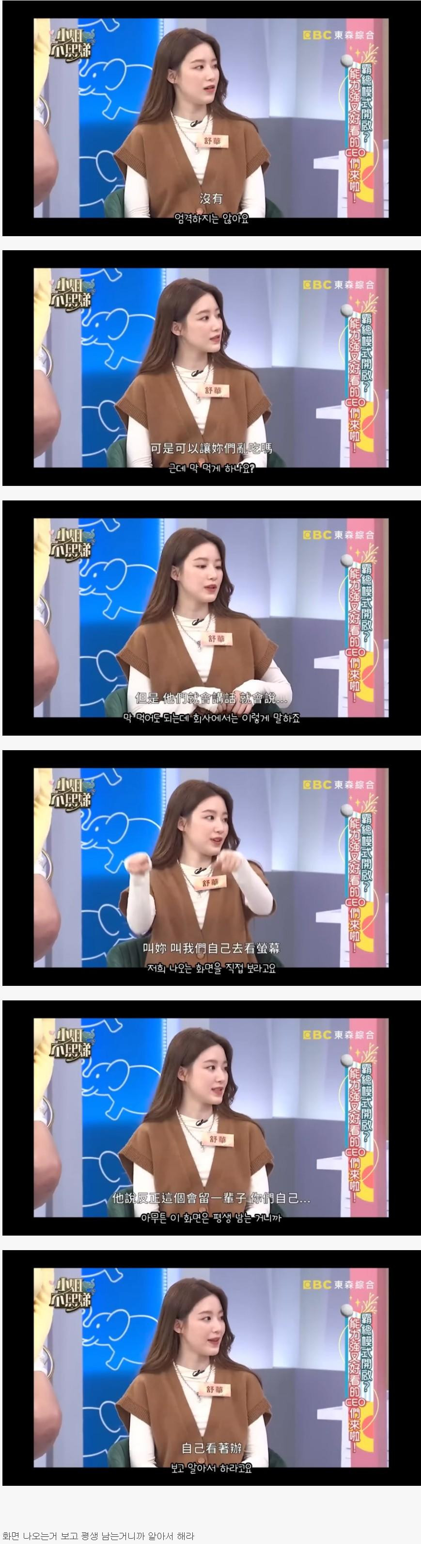 큐브가 아이돌 체중관리 하는 방법