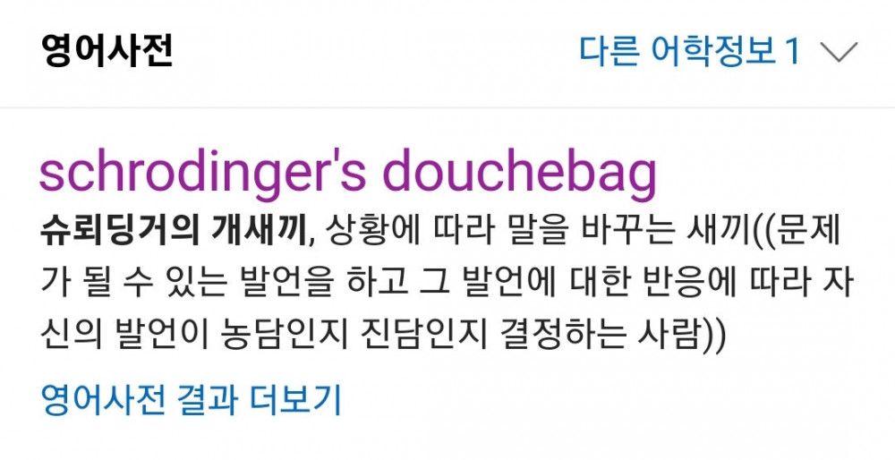 빨리 손절하는게 인생에서 도움될 유형