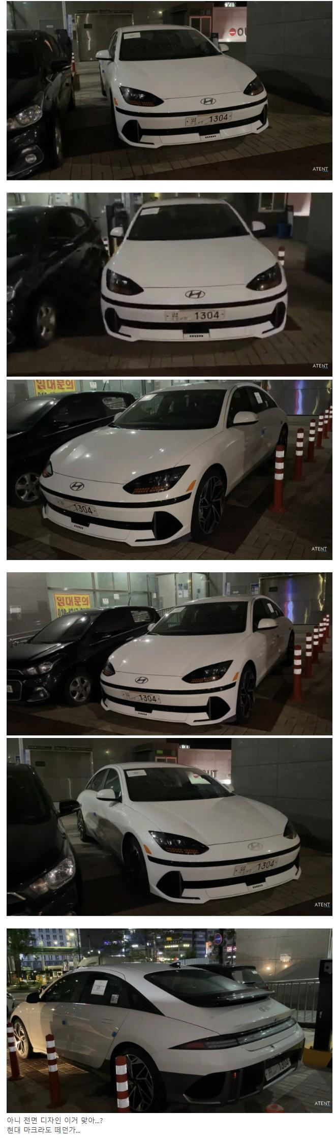 아이오닉6 화이트 새로운 실물사진