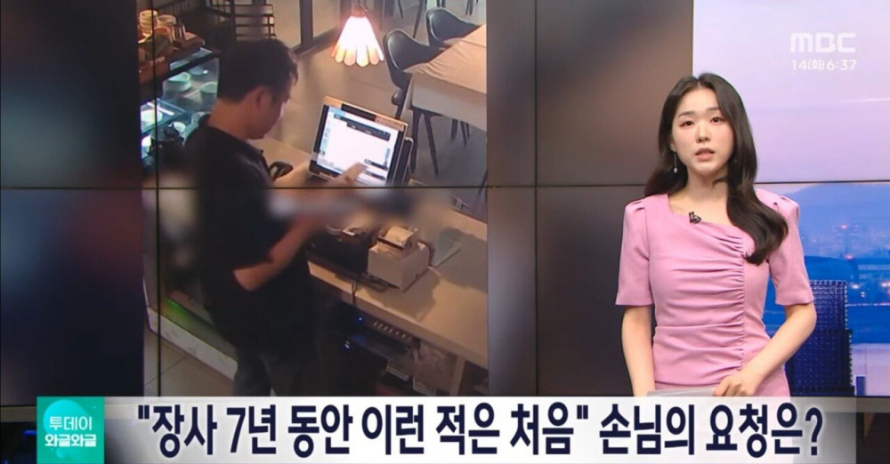 장사 7년 동안 이런 적은 처음
