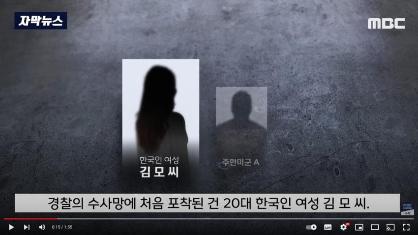 싱글벙글 양남이 지켜주는 대한민국