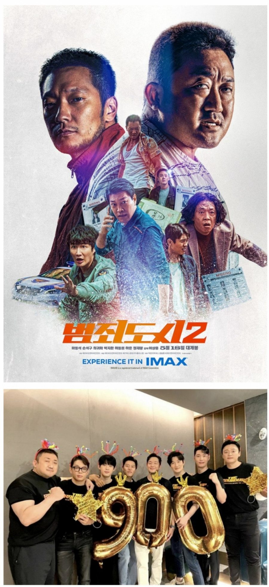 여초에서 불매한다던 그 영화 근황